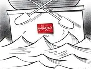 میز مذاکره/کاریکاتور هادی حیدری