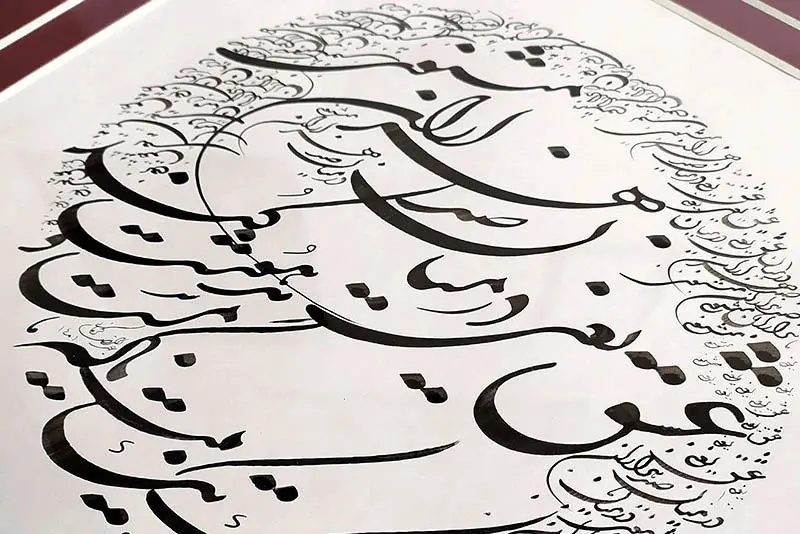 خوشنویسی زبانی فراتر از نوشتار