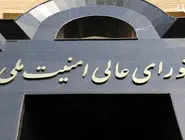 بانک اهداف صهیونیست‌ها روی میز نیروهای مسلح