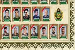 تقدیم ۵۶ شهید از سوی نیروهای مسلح در دفاع از تمامیت ارضی کشور