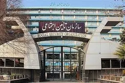 پرداخت کمک‌هزینه اولاد بازماندگان تأمین اجتماعی از سر گرفته شد