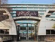 پرداخت کمک‌هزینه اولاد بازماندگان تأمین اجتماعی از سر گرفته شد