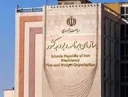 ابلاغ سه دستورالعمل جدید تعدیل حق‌الزحمه خدمات مهندسی