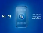 «جت‌کارت» به تهران رسید/ حضور بلوبانک سامان در بیست و هشتمین نمایشگاه الکامپ