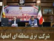 نشست خبری مدیران عامل صنعت برق اصفهان با حضور اصحاب رسانه برگزار شد