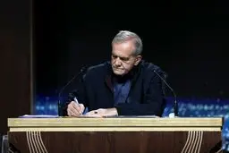 پیام تسلیت پزشکیان به مناسبت شهادت دکتر مرتضی رضیعی؛ پزشکی که جهاد را ادامه داد
