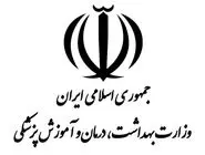 8 استان در صدر مخاطرات جوی