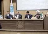 عدالتخواهی ملی/گفتارهایی درباره چگونگی  پاسخ حقوقی به تجاوز 12 روزه به ایران