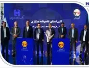 تفاهم‌نامه همکاری بانک صادرات ایران و توانیر برای چهارمین سال پیاپی تمدید شد