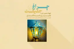 رقابت روزنامه‌نگاران در جایزه چراغ حقیقت