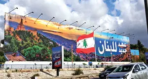 فشار برای خلع سلاح/دبیرکل حزب‏‌الله لبنان خلع سلاح این گروه را خیال باطل می‏‌داند اما رئیس‏‌جمهور لبنان می‏‌گوید تصمیم برای انحصار سلاح در دست ارتش گرفته‏‌شده‌‏است