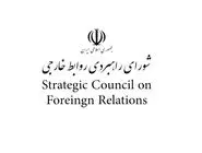 سناریوهای بازدارندگی همکاری و بحران