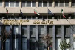 بدهی ۵٠٠ میلیون دلاری وزارت نفت به صنایع دارویی