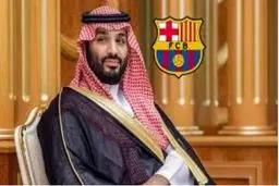 پیشنهاد چندمیلیاردی عربستان برای خرید بارسلونا