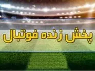 شب فوتبال در قاب تلویزیون؛ از استقلال تا دوئل بزرگ رئال و یوونتوس