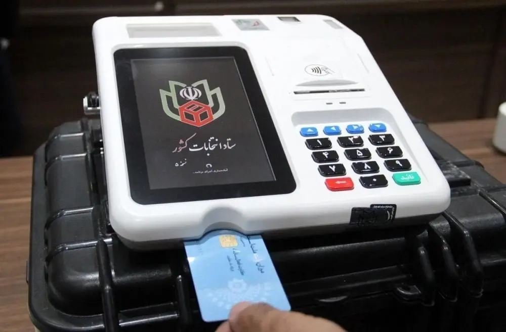 سیستم برگزاری انتخابات شورای شهر تغییر کرد