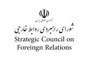 نظم جدید منطقه‌ای و آسیب‌شناسی راهبرد ایران
