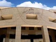 هشدار سازمان بازرسی: دریافت کپی مدارک هویتی بیماران خلاف قانون است