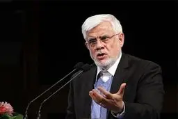 محمدرضا عارف: با عدد و رقم‌سازی نمی‌توان ثروت ملی ایجاد کرد