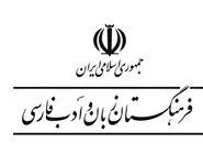 «توپک» جایگزین  «اسکوپ» بستنی