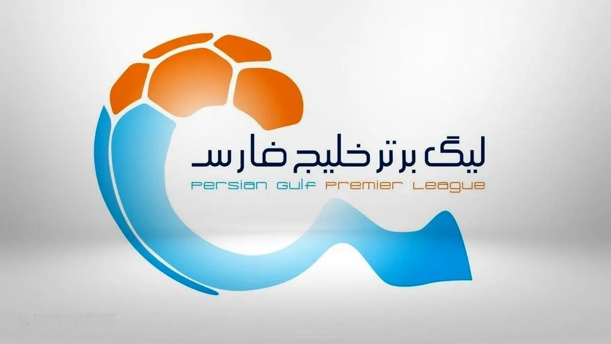 جدول لیگ برتر پس از پایان هفته پنجم