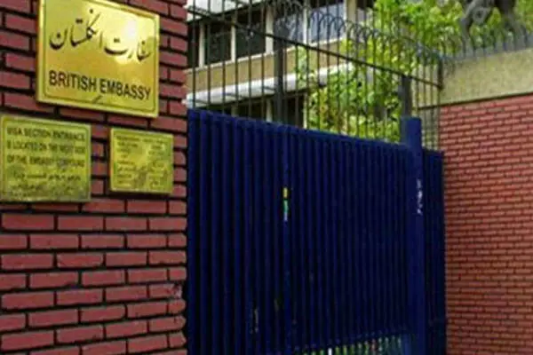 فعالیت کامل سفارت انگلیس در ایران از سر گرفته شد