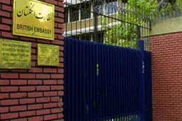فعالیت کامل سفارت انگلیس در ایران از سر گرفته شد