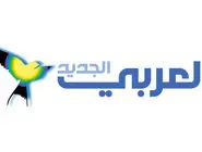 هشدار آمریکا به عراق