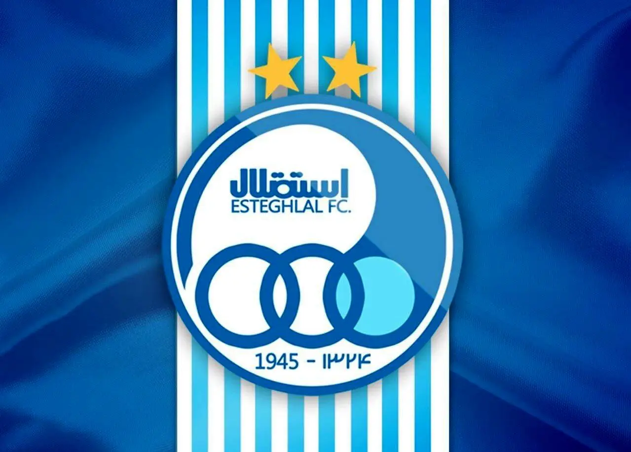 نماد باشگاه استقلال تعلیق شد