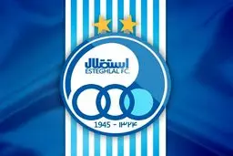 نماد باشگاه استقلال تعلیق شد