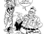 روزگار دولت/ کاریکاتور احمد عربانی