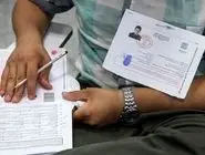 آخرین مهلت دریافت کارت آزمون زبان فارسی (سامفا): تا پنج‌شنبه ۲۹ آبان ماه