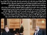 موضع رسمی رئیس دولت لبنان پس از دیدار با لاریجانی