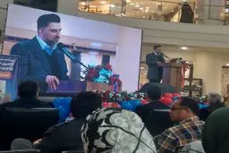 آغاز به کار بزرگ‌ترین سامانه متمرکز تأمین جهیزیه با هدف کاهش هزینه ازدواج