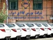 انتقاد وزارت صمت از ناکامی عرضه خودرو در بورس کالا