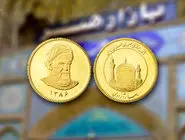 قیمت طلا، سکه امروز پنجشنبه 17 مهر ۱۴۰۴+جدول