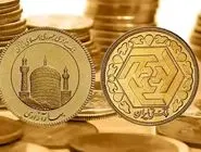 نرخ سکه و طلا امروز چهارشنبه ۲۰ فروردین 1404