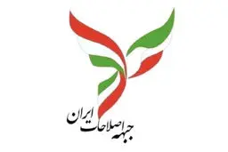 دولت اطلاع‌رسانی شفاف کند