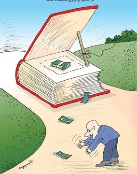 نمایشگاه کتاب/کاریکاتور کیوان زرگری
