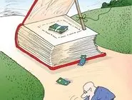 نمایشگاه کتاب/کاریکاتور کیوان زرگری