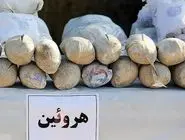 کشف ۷ کیلوگرم هروئین در ایستگاه راه‌آهن تهران