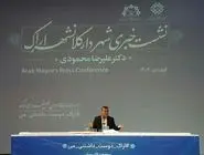 بزرگترین لندفیل غرب کشور در اراک آماده بهره برداری است