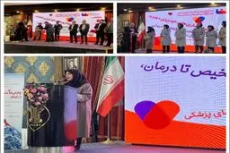 حمایت معاونت زنان ریاست‌جمهوری از زنان مبتلا به بیماری هموفیلی

