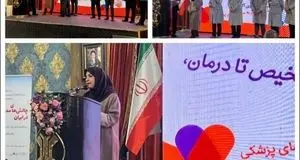 حمایت معاونت زنان ریاست‌جمهوری از زنان مبتلا به بیماری هموفیلی
