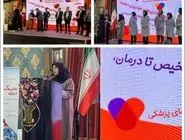 حمایت معاونت زنان ریاست‌جمهوری از زنان مبتلا به بیماری هموفیلی
