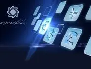 تامین ارز ۶.۵ میلیارد دلاری کالاهای اساسی