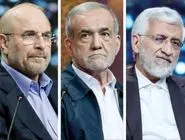 انتخابات ادامه دارد/ درباره تداوم حملات قالیباف و سعید جلیلی به مسعود پزشکیان