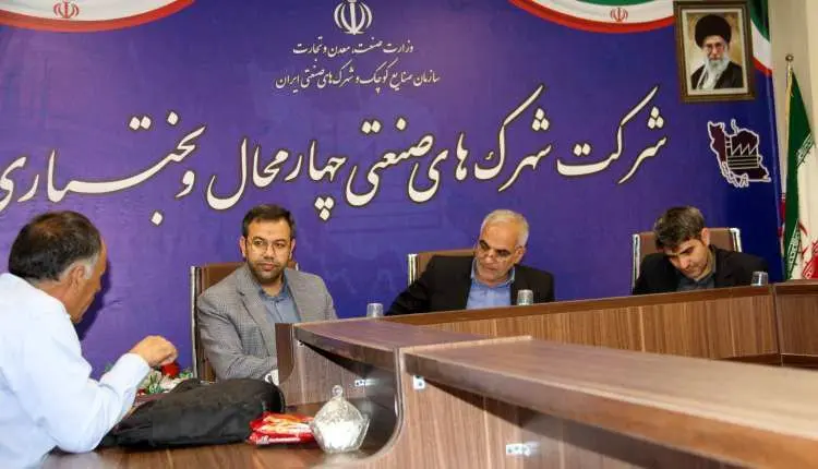 نخستین جلسه کارگروه تعیین تکلیف قراردادهای راکد مستقر در شهرکها و نواحی صنعتی چهارمحال و بختیاری برگزار شد