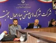 نخستین جلسه کارگروه تعیین تکلیف قراردادهای راکد مستقر در شهرک‌ها و نواحی صنعتی چهارمحال و بختیاری برگزار شد 