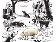 گرانقدری گوشت/ کاریکاتور احمد عربانی